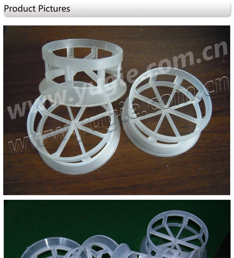 Plastic Ladder Rings (Cascade Mini Rings)