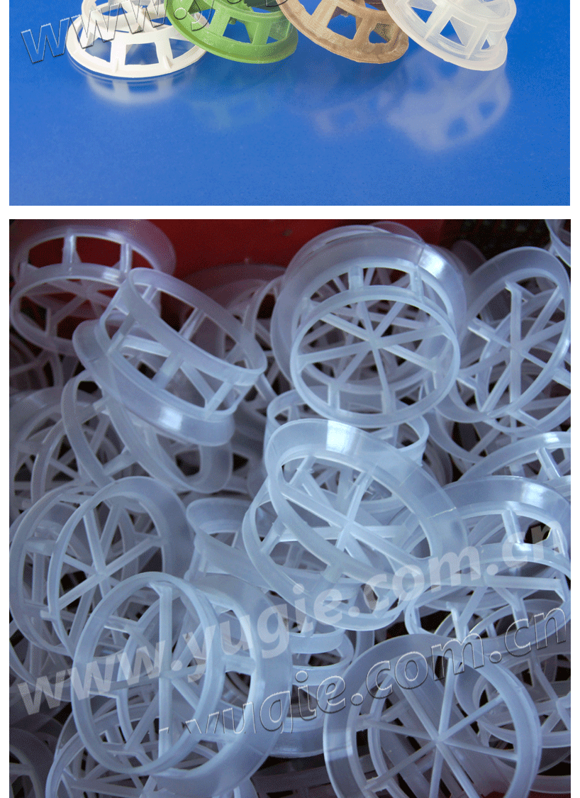 Plastic Ladder Rings (Cascade Mini Rings)
