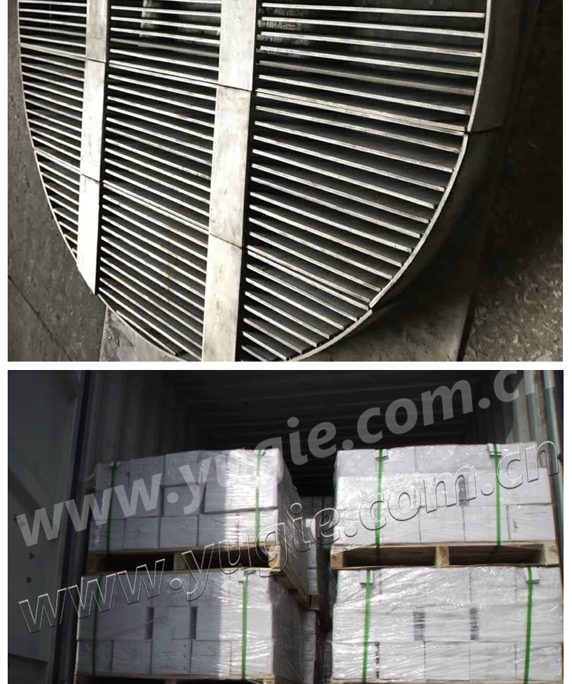 Packing Support Grating Grid